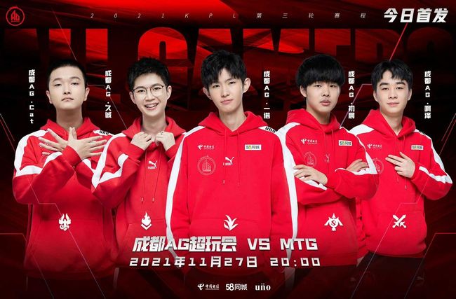 他们展现出 他们展现出